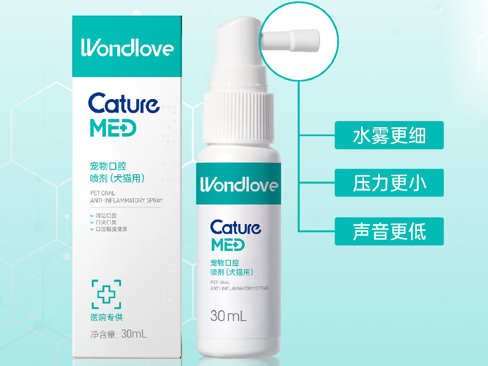 宠物口腔喷剂