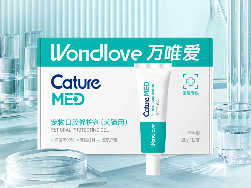 宠物口腔修护剂
